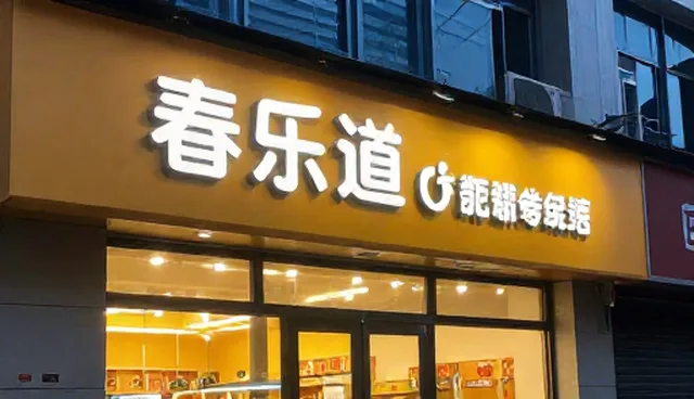 电气改造适配方案如何提升运行稳定性